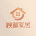 顾迦家居