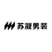 苏凝男装