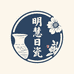 明慧日瓷杂货铺