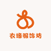 衣缘服饰坊