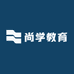尚学教育考试企业店