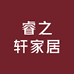 睿之轩家居用品旗舰店