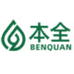 本全湖南本全建材有限公司专卖店