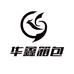 华鑫箱包