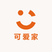 可爱家滴