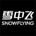 雪中飞云暖专卖店
