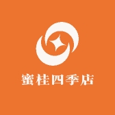 蜜桂四季店