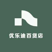 优乐迪百货店
