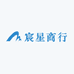 宸星商行