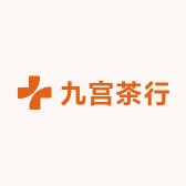 九宫茶行