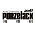 搏德科