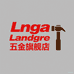 Lnga Landgre电工旗舰店