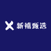 清真食品商店