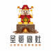 圣哥有柴新中式无烟柴火灶