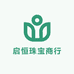 启恒珠宝商行