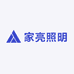 家亮照明