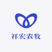 祥宏农牧