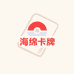 小米拆卡