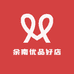 余南优品好店