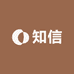 知信图书专营店