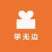学无边图书音像专营店
