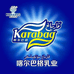 KARBAH喀尔巴克百货店