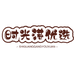 时光港优选店