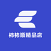 柿柿顺精品店