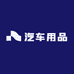 路 虎老杨汽车用品