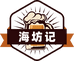 海坊记食品