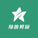 绿侬鲜园