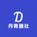 丹青画社