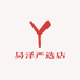 易泽严选店