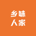 乡味人家土特产