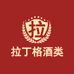 诚兴酒类专营店