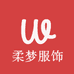 柔梦服饰
