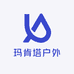 玛肯塔户外