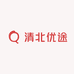 清北优途