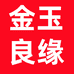 金玉良缘食品店