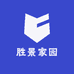 胜景家园