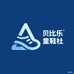贝比乐童鞋社