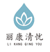 丽康清忧总店