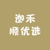 迦禾顺优选