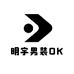明宇男装OK