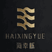 HAIXINGYUE服饰旗舰店