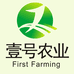 净溪绿园壹号生鲜专卖店