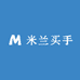 米兰买手