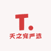 天之宠严选