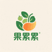 果累累优选体验店