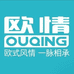OUQING欧情真火壁炉